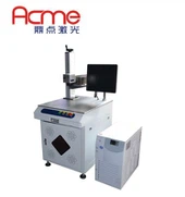 UV Laser Marking Machine